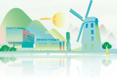 新能源行業(yè)周報(bào) LG化學(xué)訂單創(chuàng)新高，寶馬與Northvolt達(dá)成20億歐元電池供應(yīng)合作